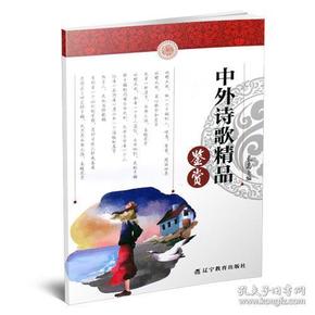 探索诗歌创作的多重益处：从心灵疗愈到文学修养的全方位解析