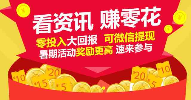 今日头条写作训练营：官方首期培训，解析领域赚钱之道与收益情况