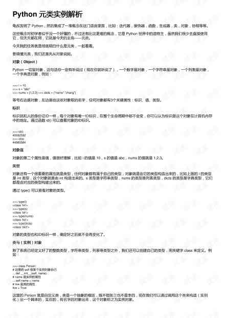 ai写作论文题目有哪些：类型、内容与实例解析