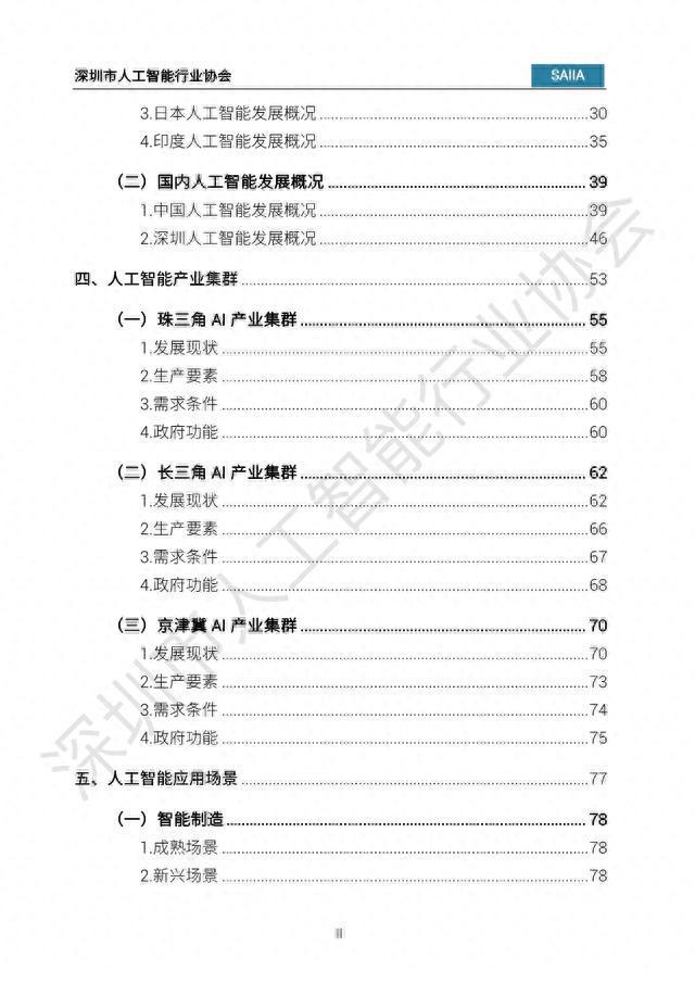 探索AI诗人创作之美：精选关于人工智能诗人的文案金句汇编