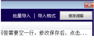 微信自动回复机器人开发：支持安自定义聊天自动化回复模块