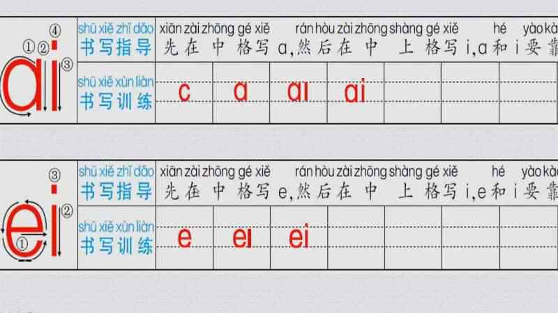 拼音AI格式书写指南：全面解析拼音转换、格式调整及常见问题解答