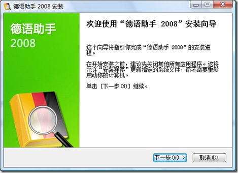 德语学助手操作指南：全面掌握使用技巧