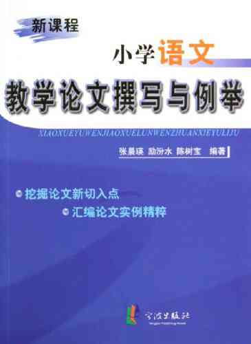 '人工智能论文写作辅助工具的合法性与合规探讨'