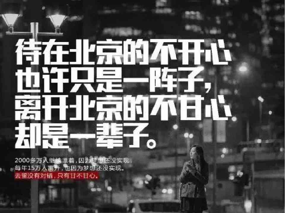 全方位攻略：如何撰写吸引眼球的重生主题文案句子