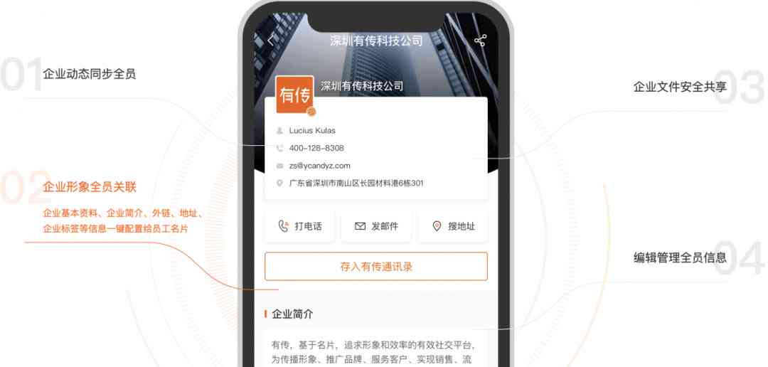 文库助手v2.0：百度AI官方版，与AI功能全览