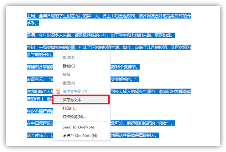 揭秘文库收费文件免费攻略：全方位解决高速需求与技巧