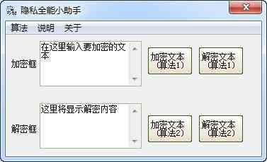 揭秘全能助手手工活的真伪：全面分析其技能、效果与用户评价