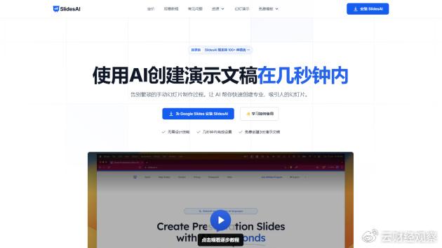 全面盘点：AI智能文案生成网站精选，满足各种写作需求的一站式资源指南