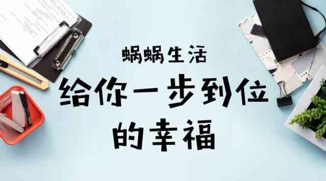 掌握AI课程精髓：全方位打造爆款课程推荐文案，全面覆用户搜索需求！