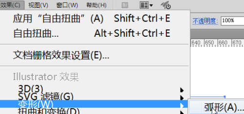 ai文字自由变换工具怎么用：解决无法使用及文字变形方法详解