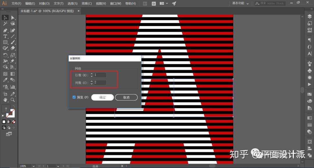 ai文字自由变换工具怎么用：解决无法使用及文字变形方法详解