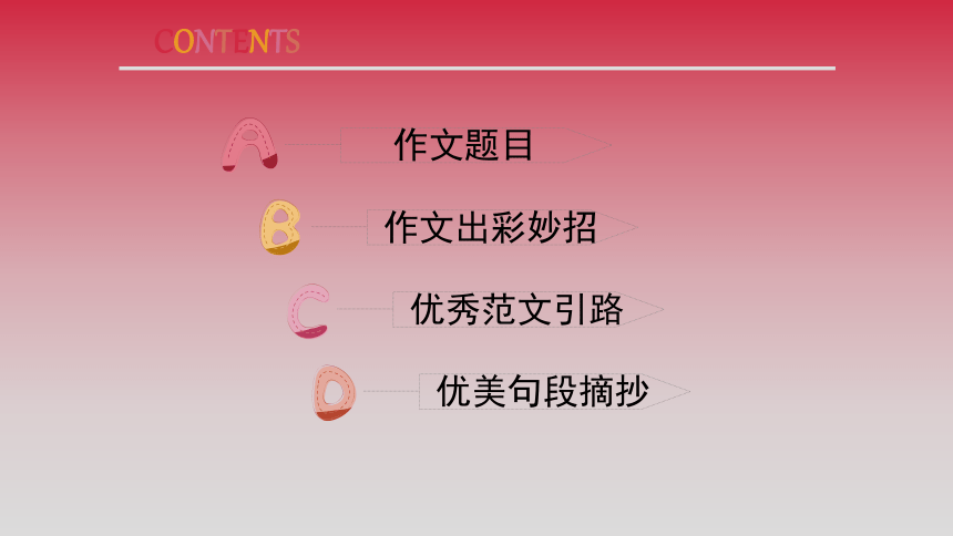 笔尖舞动：爱写作电脑版创作伴侣