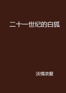 笔尖舞动：爱写作电脑版创作伴侣