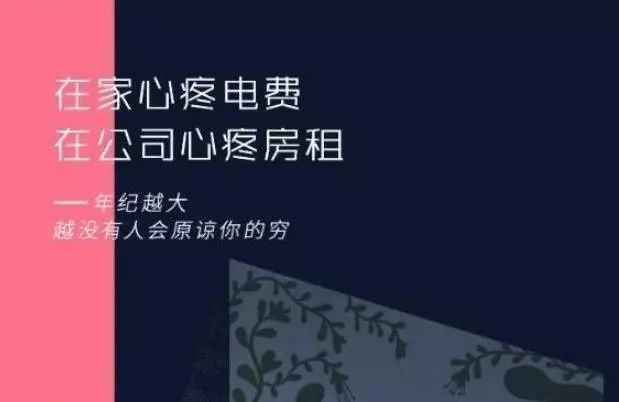 点燃创意之光：深入解析文案中的灵感与火花