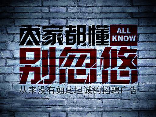 点燃创意之光：深入解析文案中的灵感与火花