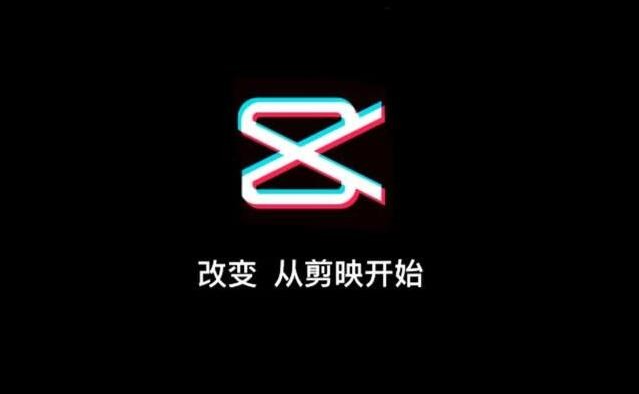 创新剪辑体验：剪映专业文案创作指南