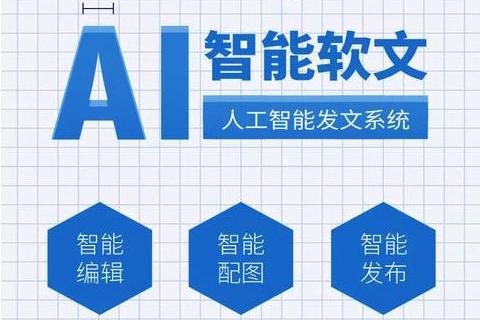 利用AI写作辅助工具高效创作：全面指南教你如何通过智能写作实现收益更大化