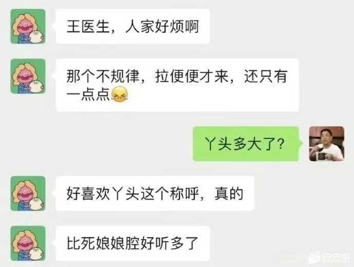 盘点热门搞笑文案生成工具：哪些软件能让你的子笑翻全场