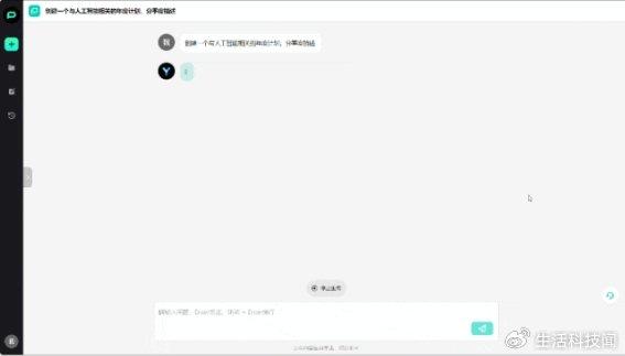 AI神笔写作小程序与使用指南：全面解析如何找到并高效利用写作助手