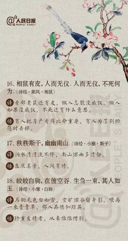 关于玉石的传的文案：唯美简短句子与广告语汇编