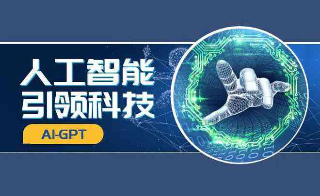 'AI创作新风向——热搜AI创作平台官方网站'