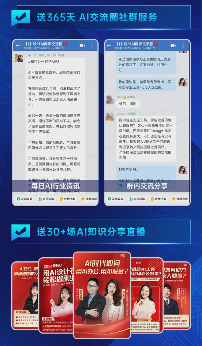 'AI创作新风向——热搜AI创作平台官方网站'