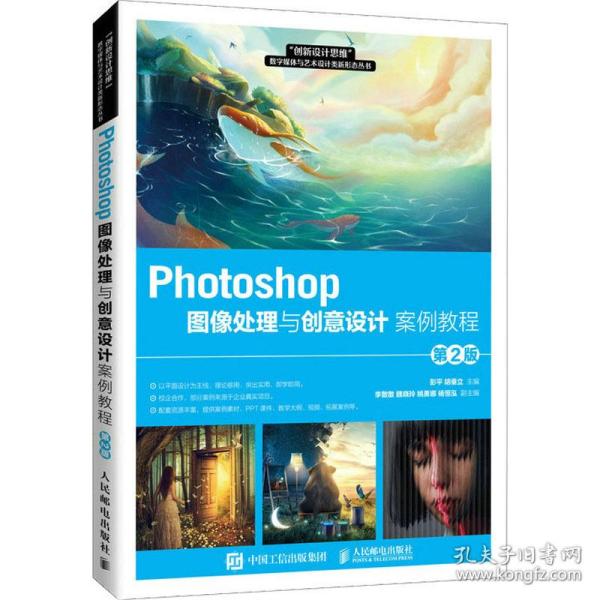 Photoshop创新研发企业：引领图像处理技术前沿