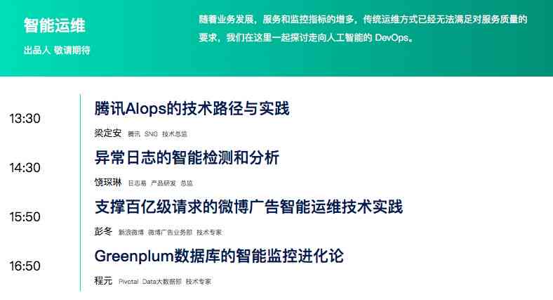 '智能AI助力文案优化：关键词驱动的修改提示工具'