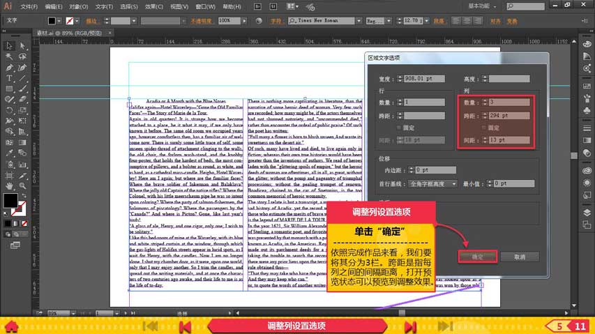 AI文案修改与优化：全面解析常用指令与技巧，解决所有相关编辑问题