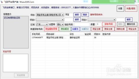 爱怎么注册账号：详细教程与获取VIP账号攻略