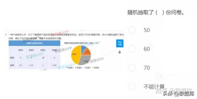 科大讯飞AI考试答案解析：揭秘考试系统、学机功能与正确应对策略