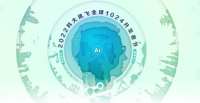 科大讯飞AI考试答案解析：揭秘考试系统、学机功能与正确应对策略