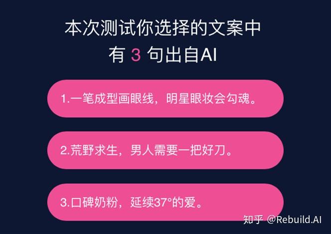 智能在线免费文案生成工具：一键打造专业营销文案