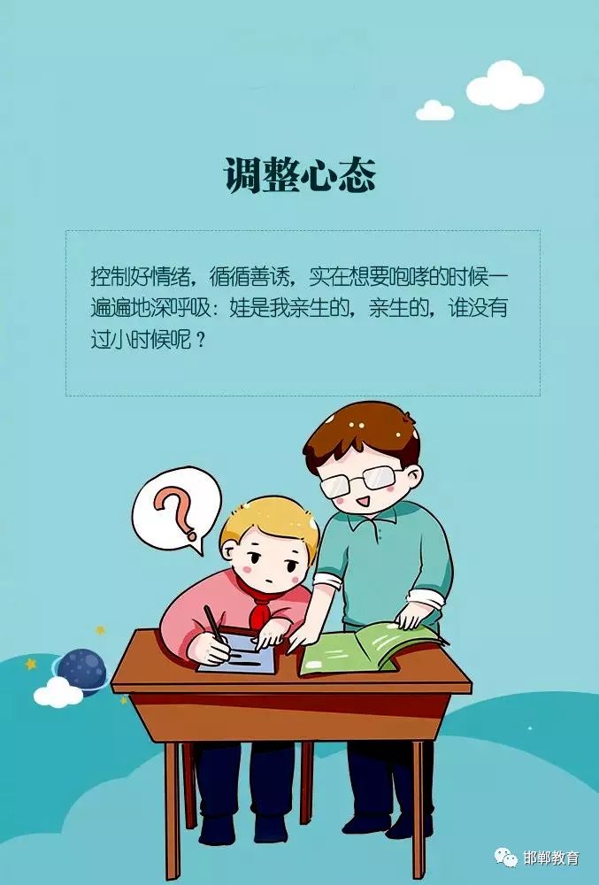 娃娃写作业发圈文案：搞笑简短说说大全