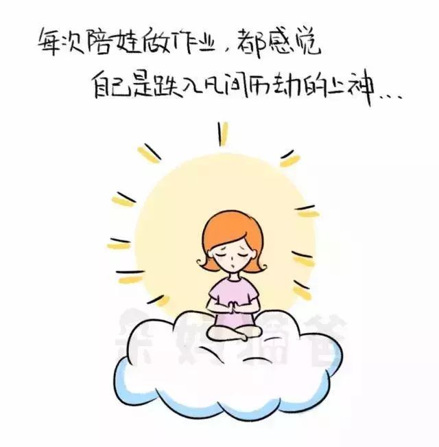 娃娃写作业发圈文案：搞笑简短说说大全