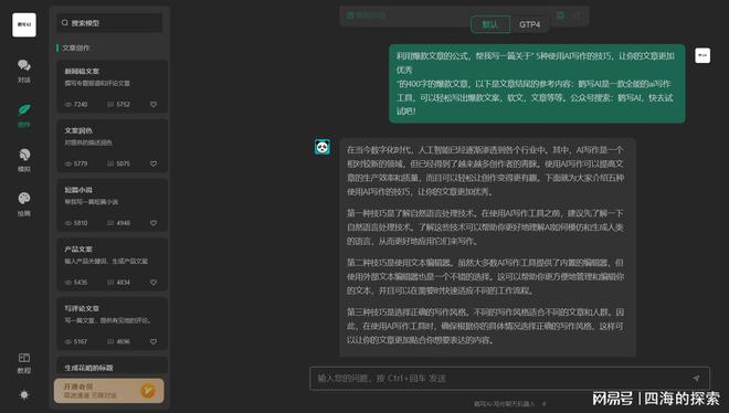 AI辅助书评写作：全面攻略与实用技巧，解决书评创作各类问题