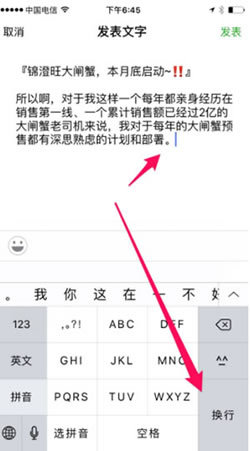 ai合照发抖音文案怎么发：适用于朋友圈与微信的不同发布技巧