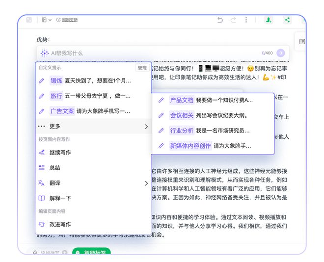 深入了解搜狗AI文案助手：如何使用及解决常见写作难题一站式指南