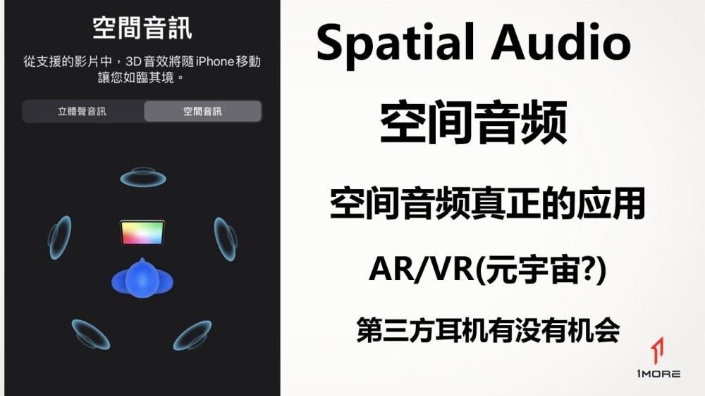 '探讨苹果耳机三代个性化刻字的价值与必要性'