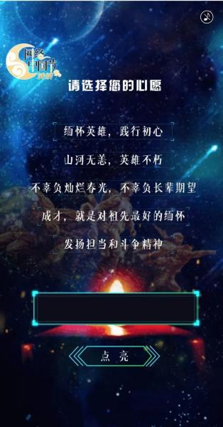 探讨AI创作在星光下的愿望实现：对星星愿AI创作的独特见解