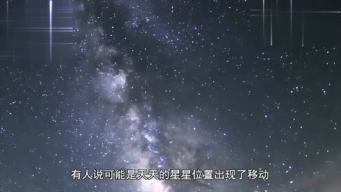 科学角度解析：为何对星星愿毫无成效