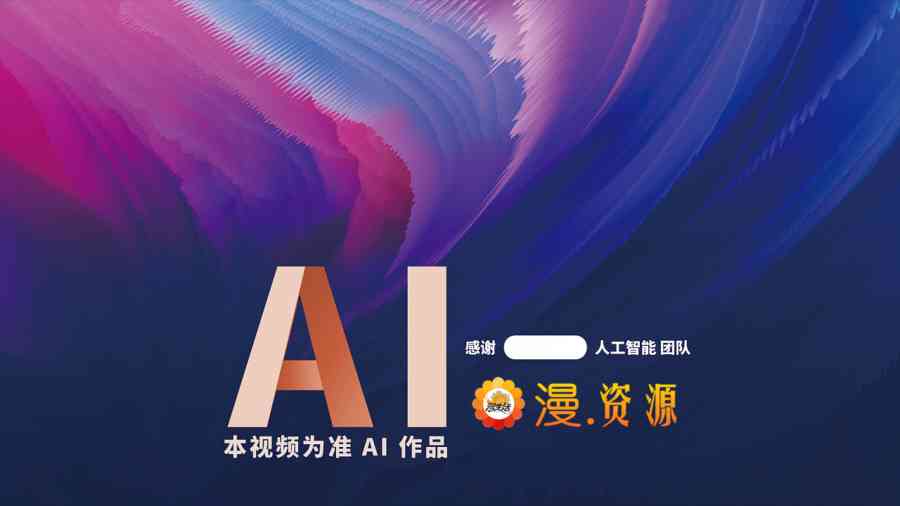 ai创作手机壁纸怎样变现：变现画面及盈利策略解析