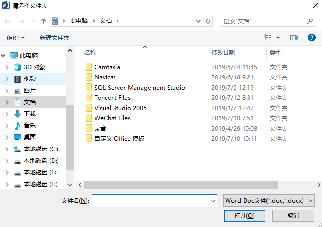 Word文档报告编写指南：全面涵标准格式、排版技巧与实用示例