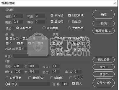 ai脚本插件合集在哪看：详解使用方法与8.1版本位置