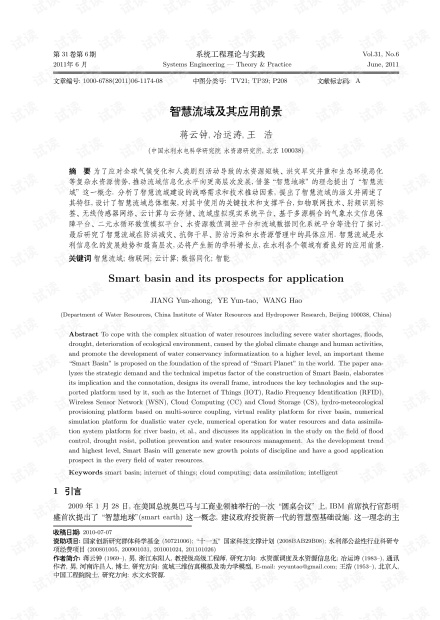 关于AI技术的论文选题：涵选题方向、撰写技巧与影响领域题目汇编