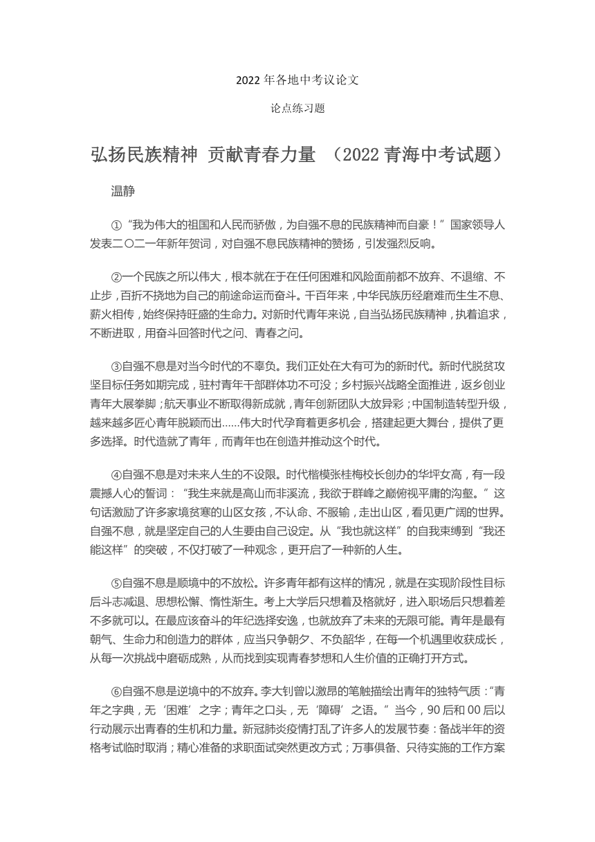 关于AI技术的作文：800字详述、论点提炼、400字精炼、350字简述及素材集锦