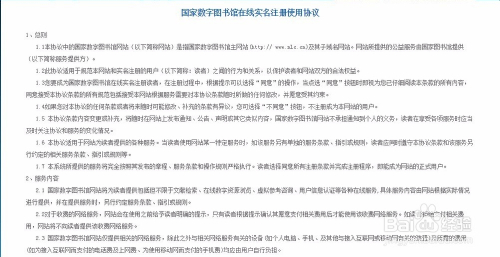 AI技术革新背景下学术论文创作的影响与挑战：基于关键领域的探讨