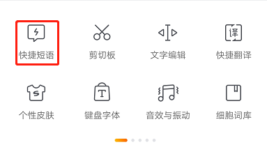 哪个输入法可以ai写作字体并支持字体设置？