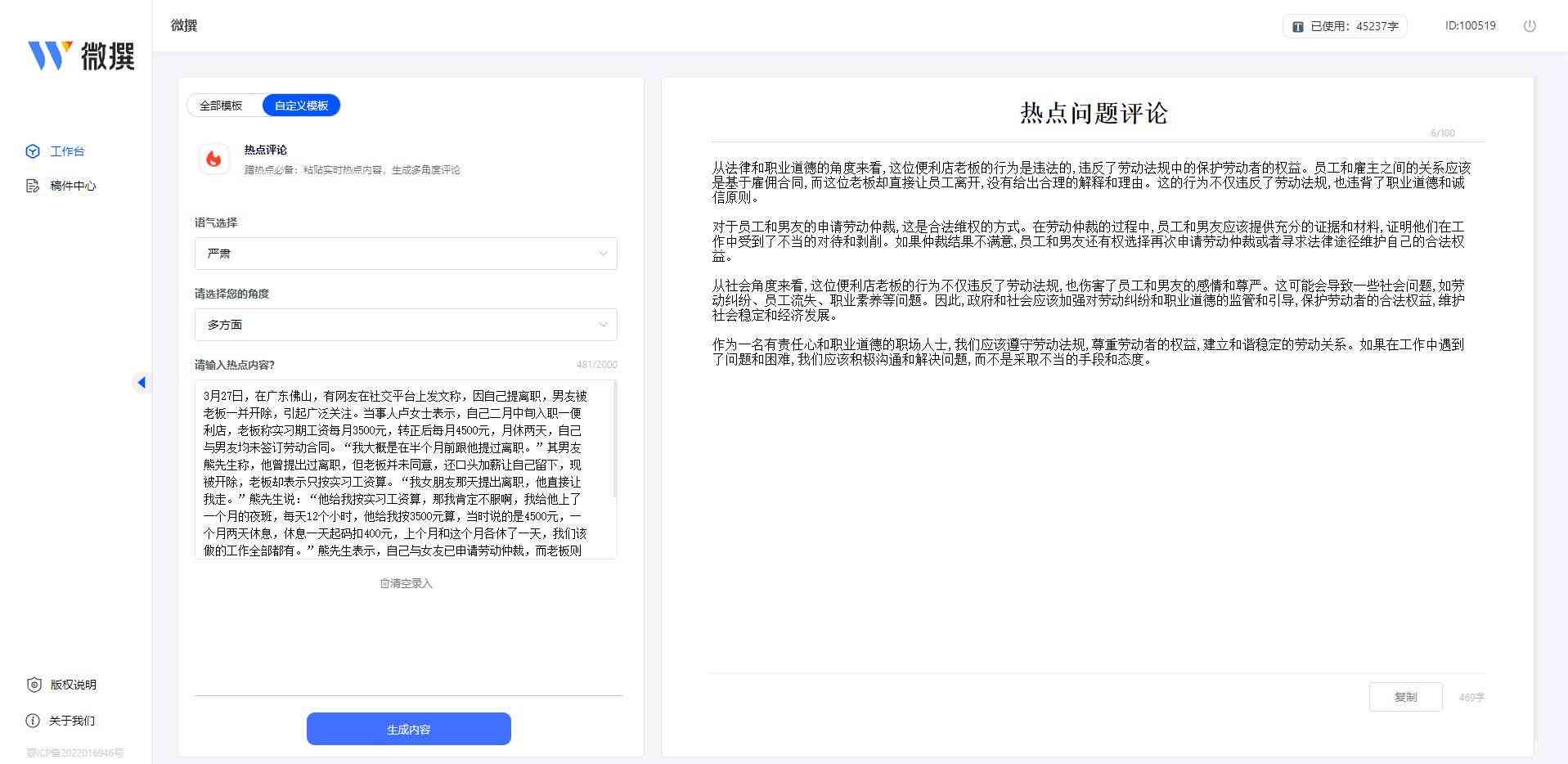 AI写作功能最强的输入法推荐：全面解析哪些输入法能助力高效创作